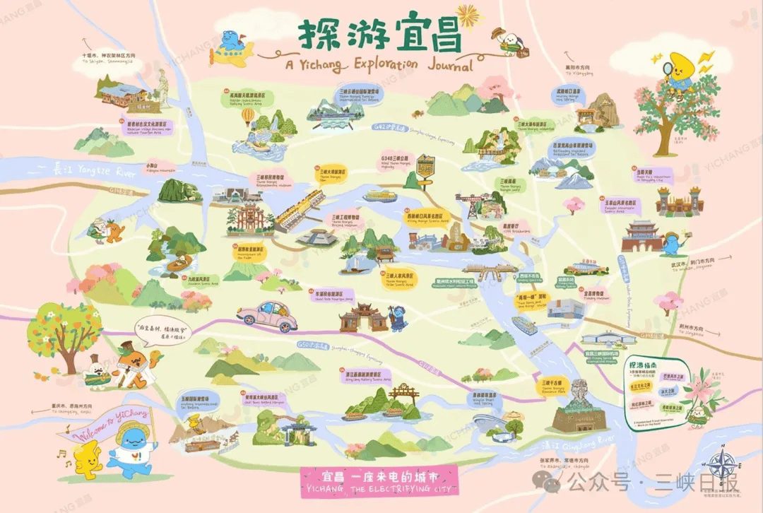 宜昌旅游,宜昌旅游攻略三日游最佳线路-第1张图片