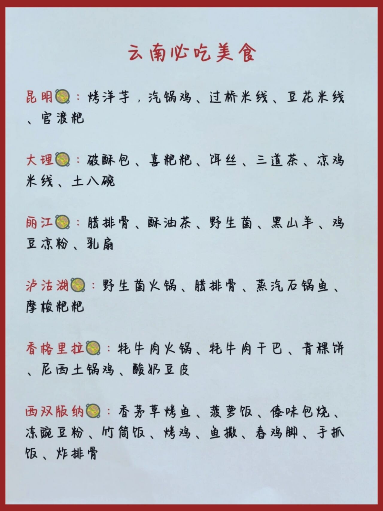 【怎么查各地区疫情/怎样查各地区的疫情】-第2张图片
