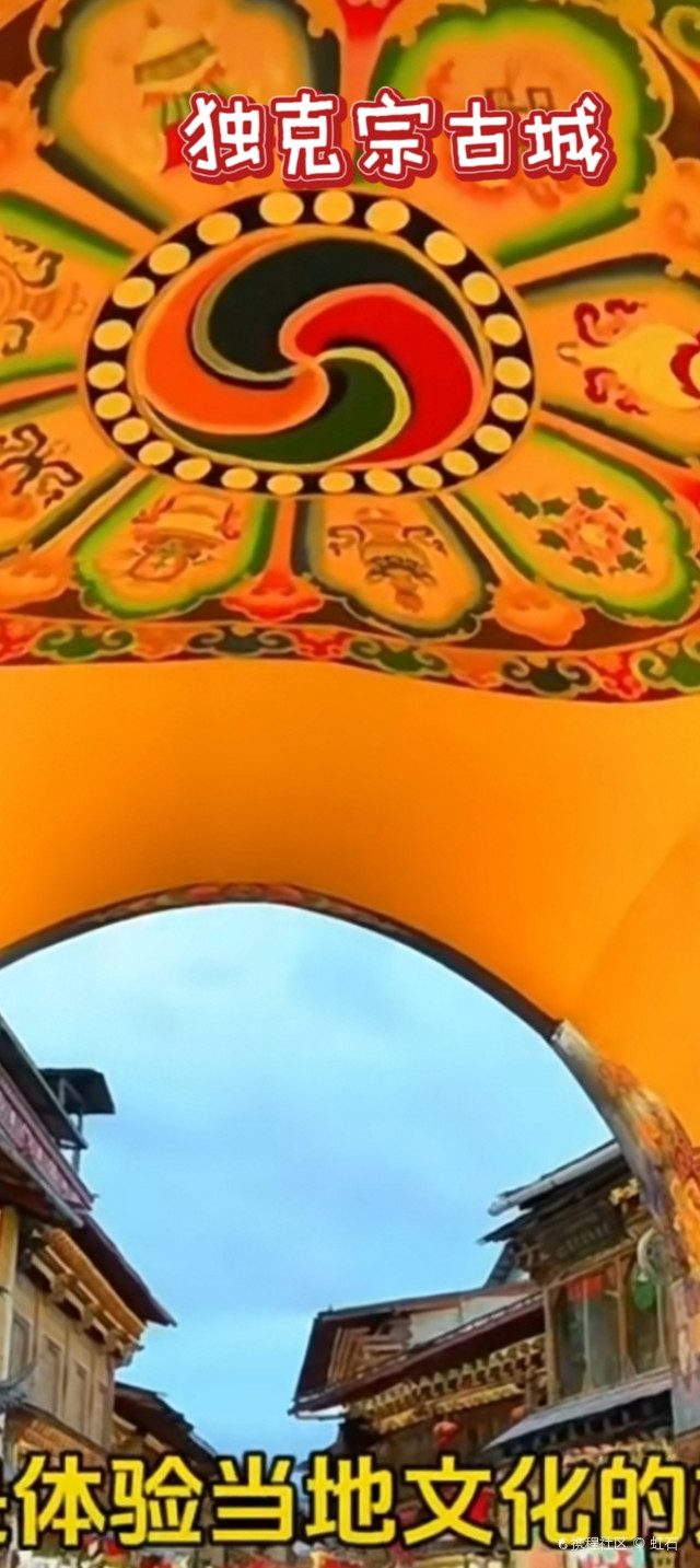 “香格里拉旅游攻略	” 香格里拉旅游攻略大全？-第1张图片
