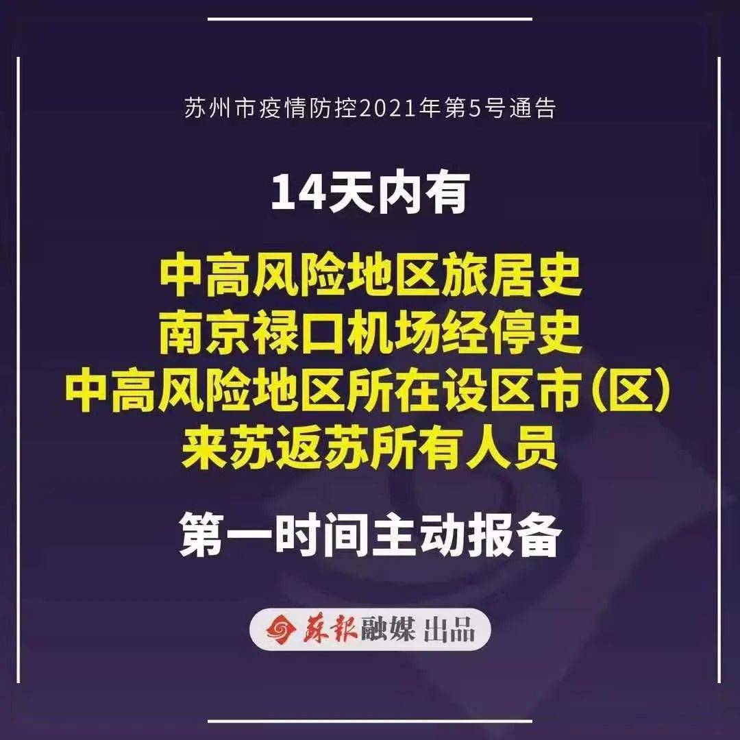今天起国内疫情重点地区︰(今天国内役情)-第1张图片