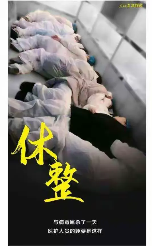 「疫情出现好转地区的原因」〃疫情好转的关键时间点-第2张图片