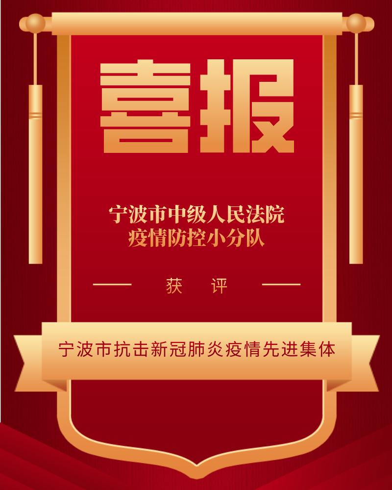 宁波地区疫情统计表.宁波地区疫情情况-第2张图片