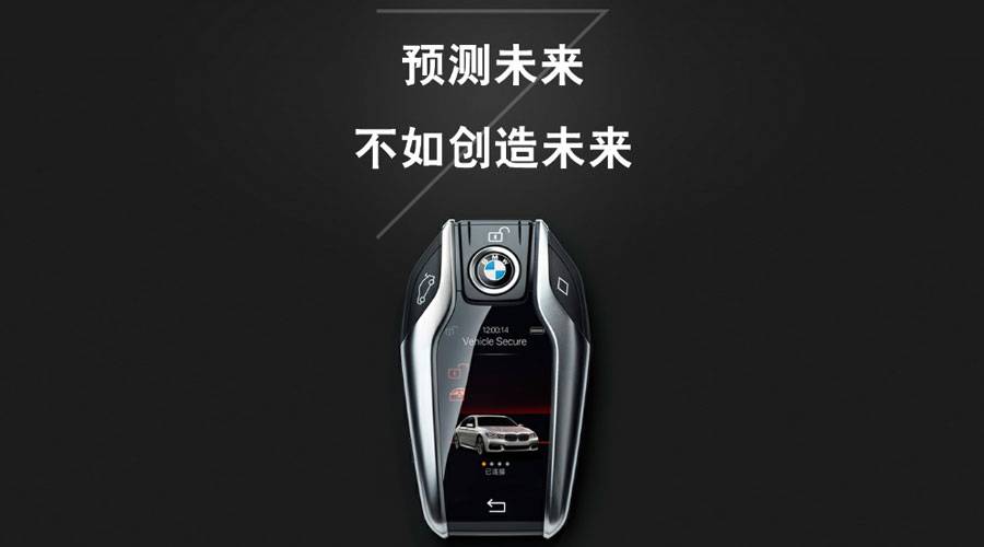 宝马冰淇淋事件系策划?易车网否认.大冰块试驾宝马-第1张图片