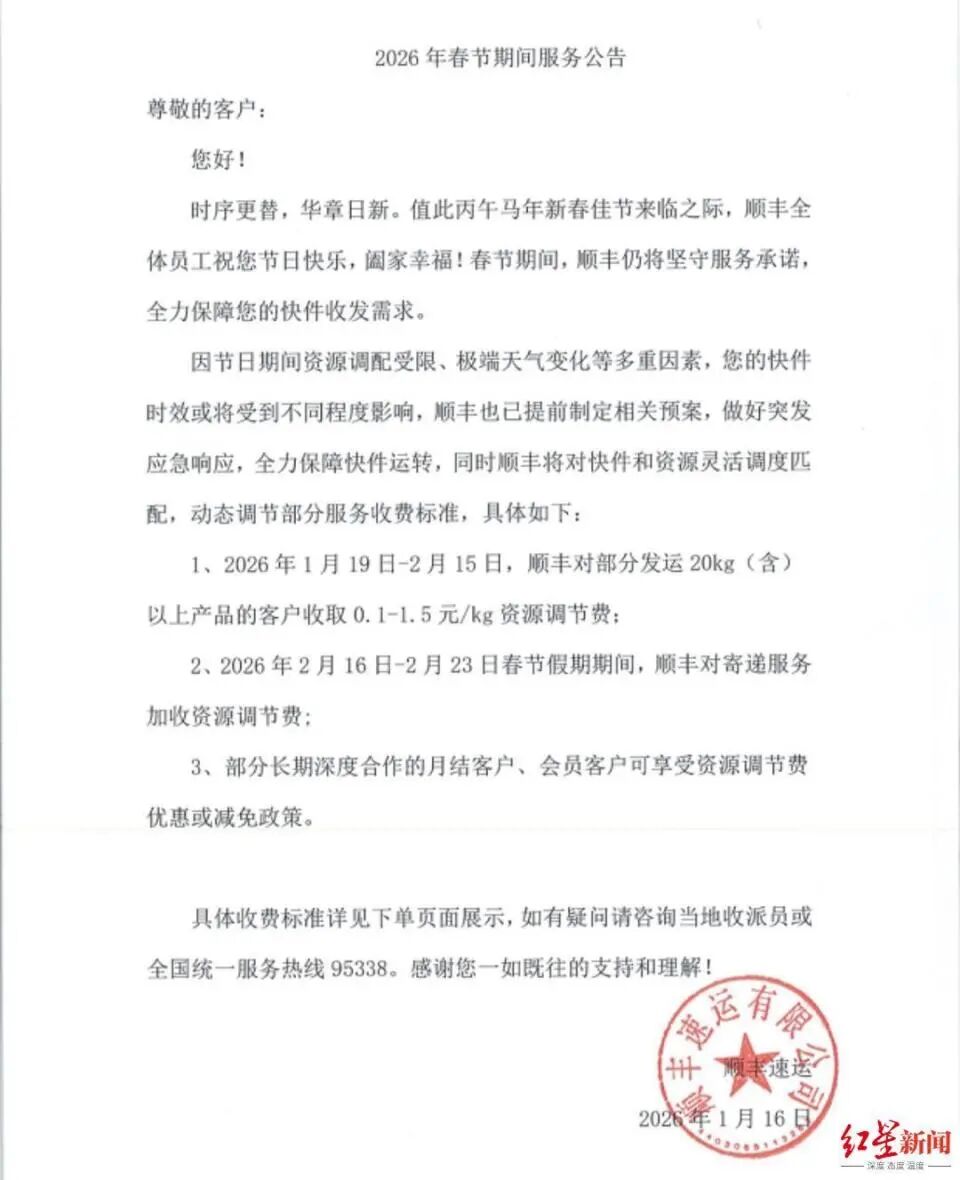 苏州疫情快递停运地区︰(苏州快递停发了吗)-第3张图片
