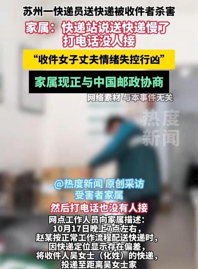 苏州疫情快递停运地区︰(苏州快递停发了吗)-第2张图片