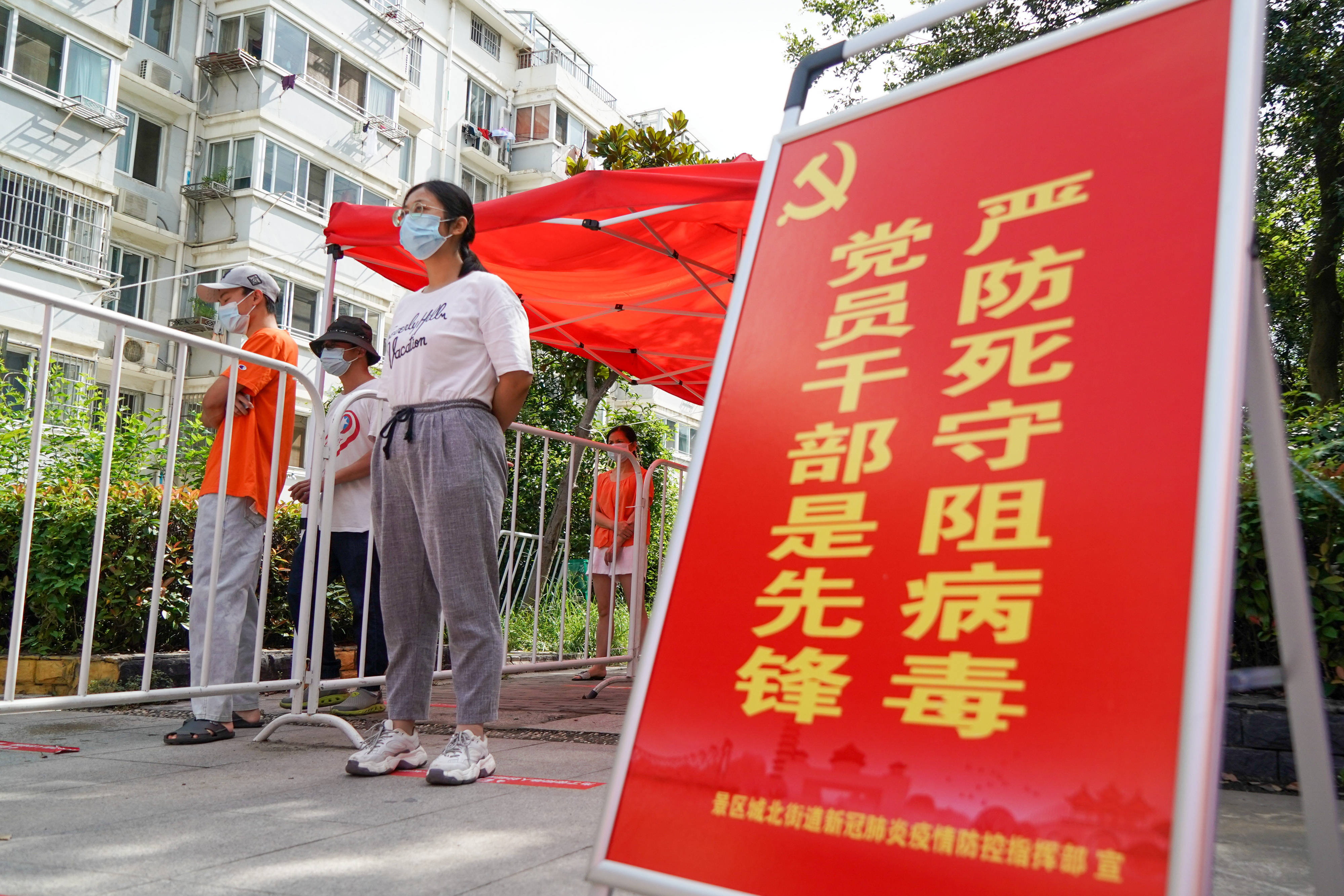 “扬州整个地区有疫情吗	” 扬州整个地区有疫情吗今天？-第1张图片