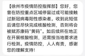 广州疫情地区变成黄码,广州防疫码变黄-第1张图片