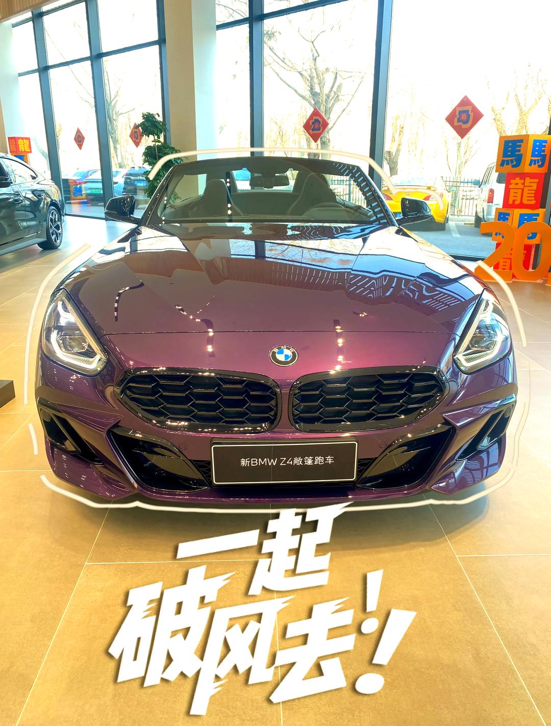 宝马4系敞篷跑车.宝马4系敞篷跑车二手22款多少钱-第1张图片