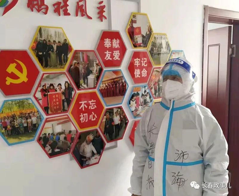 【怎么查看之前的疫情地区/怎么查看疫情足迹】-第3张图片