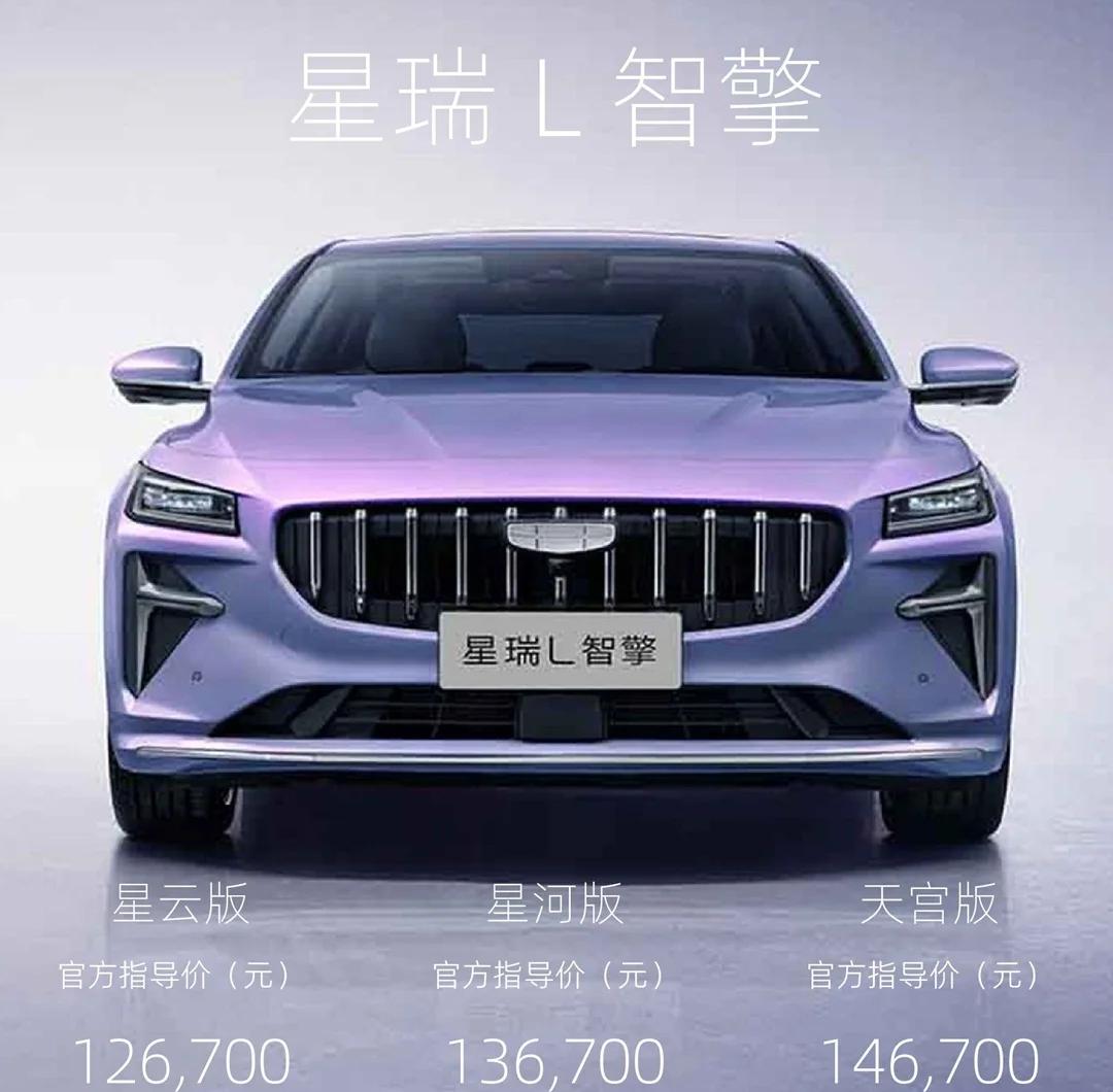 “油电混合动力汽车排名榜	” 油电混合动力车哪款比较好费用？-第2张图片