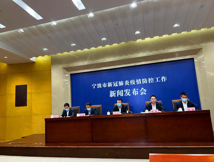 宁波地区的疫情防控︰(宁波防疫管控措施)-第1张图片