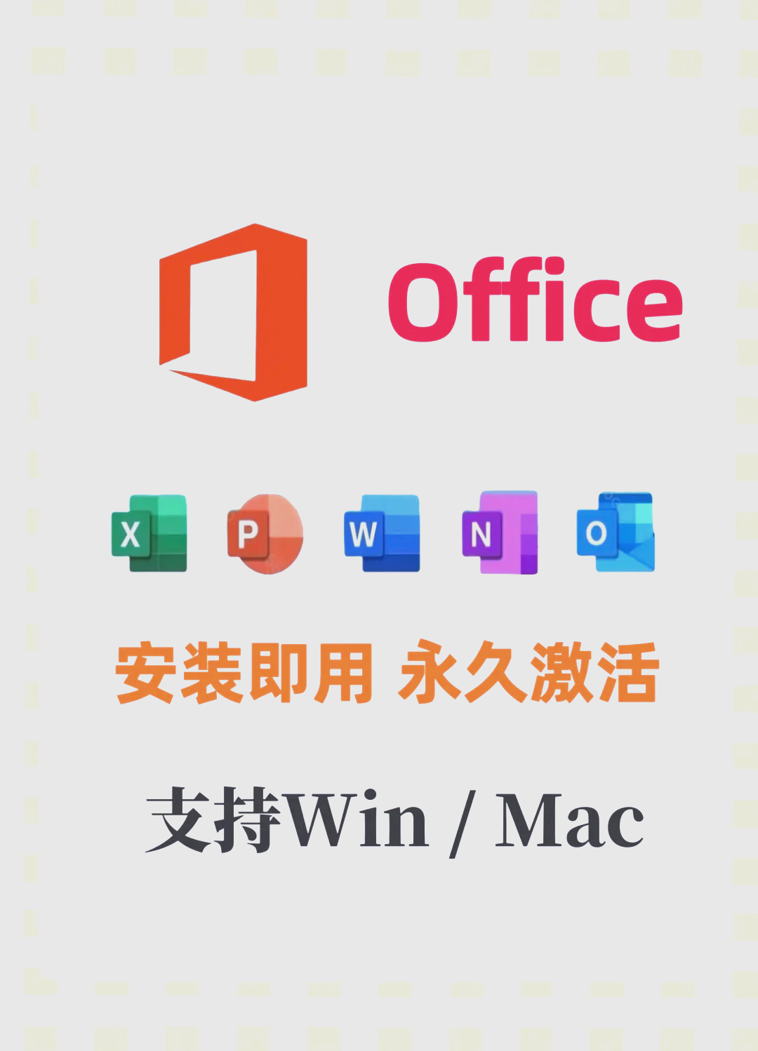 「office办公软件学习」〃office办公软件教程入门必看视频-第3张图片