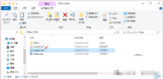 「office办公软件学习」〃office办公软件教程入门必看视频-第1张图片