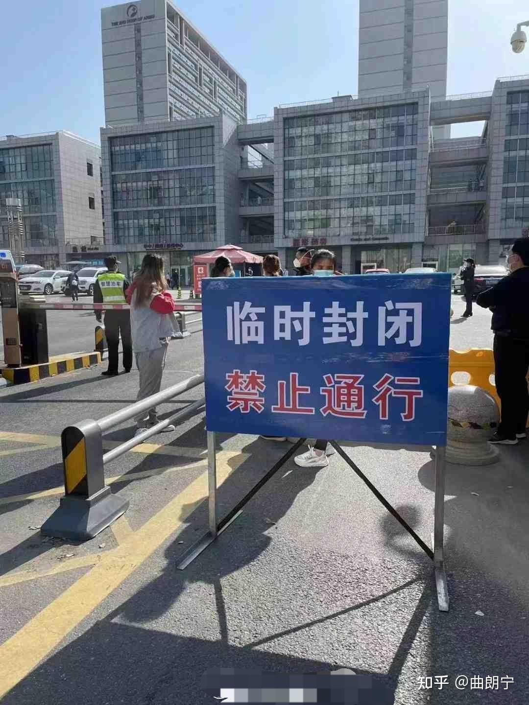 合肥疫情爆发地区有哪些,合肥疫情是哪里-第2张图片