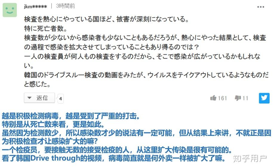 日本疫情不严重的地区,日本哪里疫情不严重-第1张图片