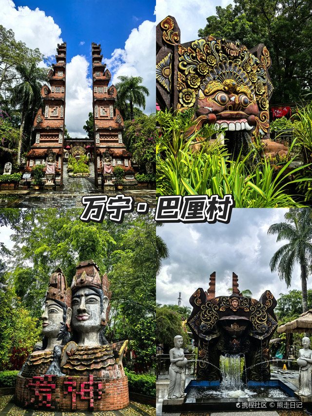 万宁旅游,万宁旅游公路网红打卡地-第2张图片