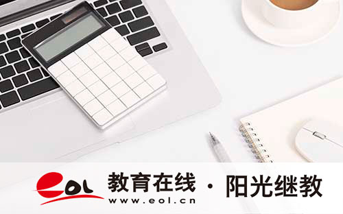 安徽干部教育在线学习︰(安徽干部教育在线手机版app二维码)-第2张图片