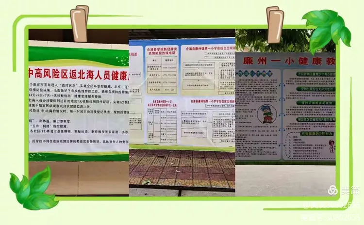 【江两疫情风险地区/江劳疫情】-第1张图片