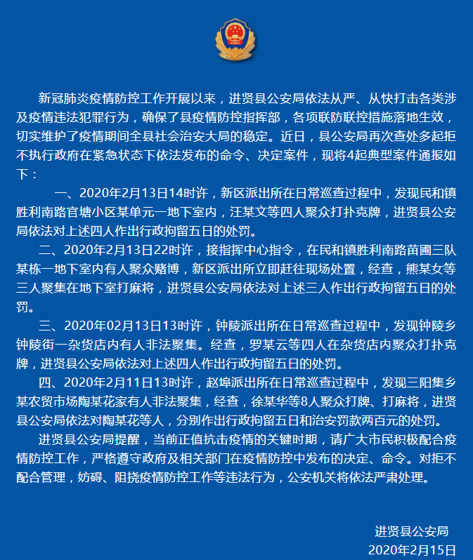 「新乡疫情通报地区有哪些」〃新乡疫情分布图-第1张图片
