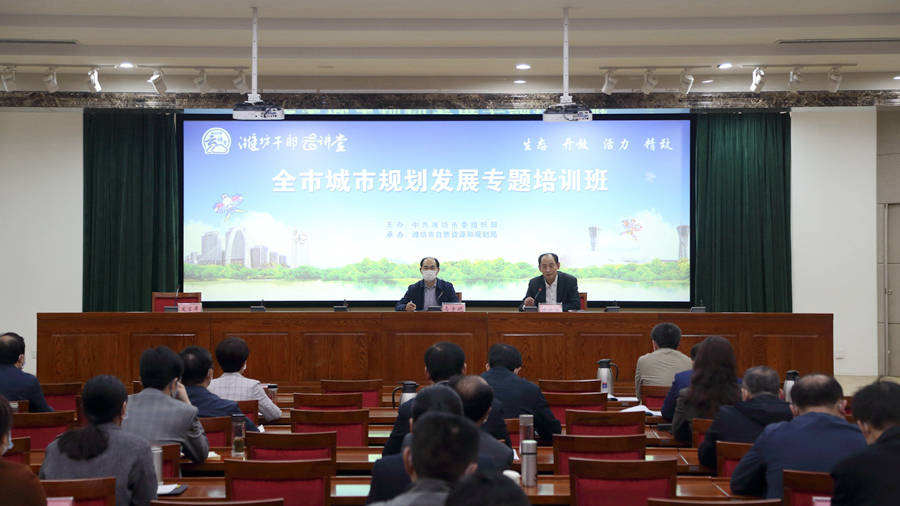 潍坊干部学习〃潍坊干部培训学校-第2张图片