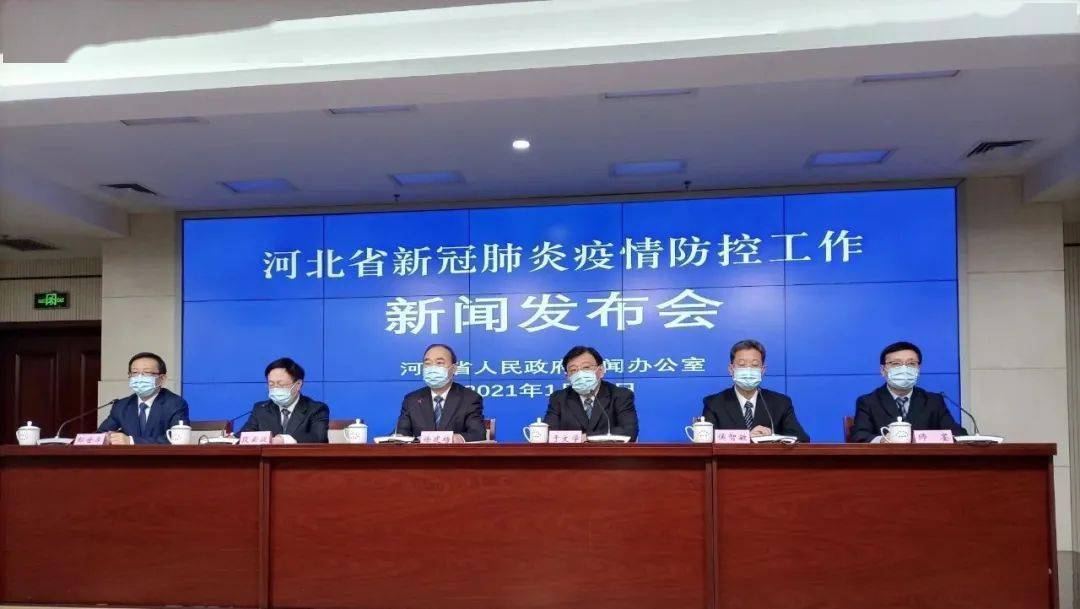 河北沧州疫情风险地区︰(河北沧州疫情风险等级地区名单)-第2张图片