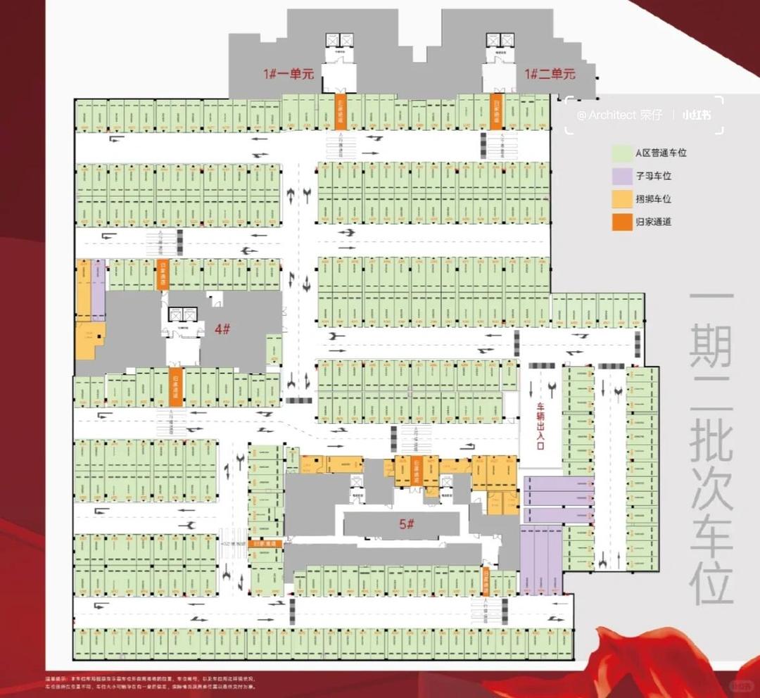 汽车停车棚,汽车停车棚尺寸-第2张图片