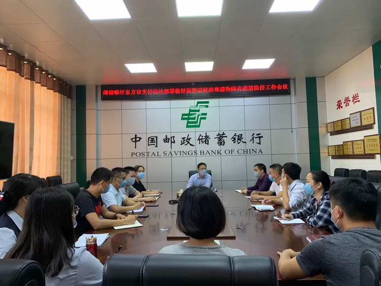 “东方地区最新的疫情消息	” 东方市最新消息？-第1张图片