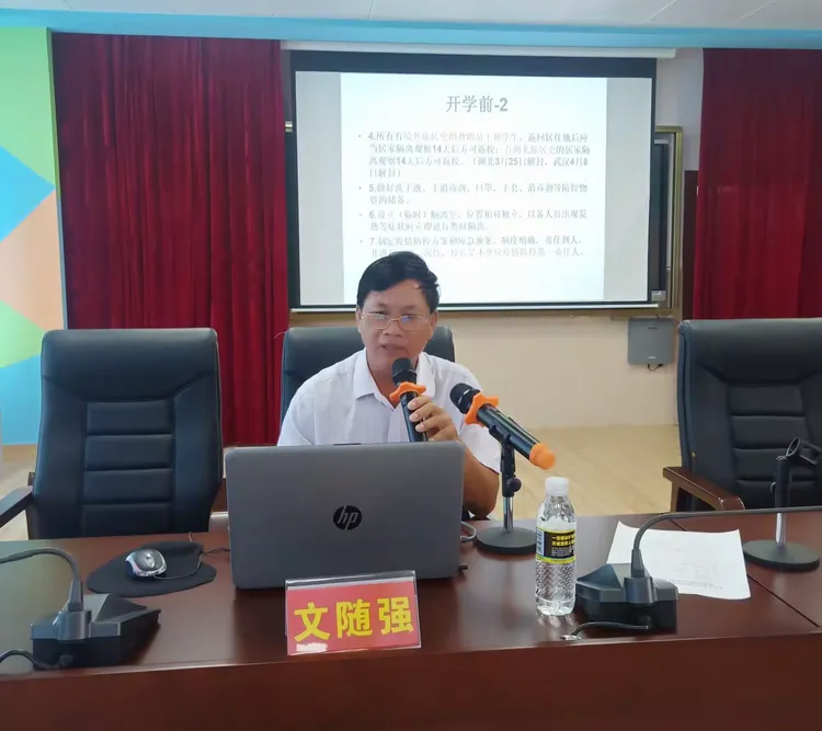 “东方地区最新的疫情消息” 东方市最新消息？-第2张图片