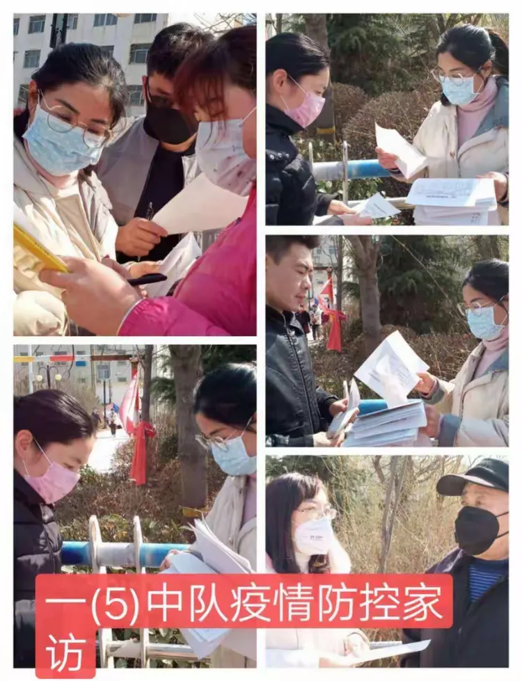 “大华地区疫情情况最新通报	” 大华集团最新消息？-第3张图片