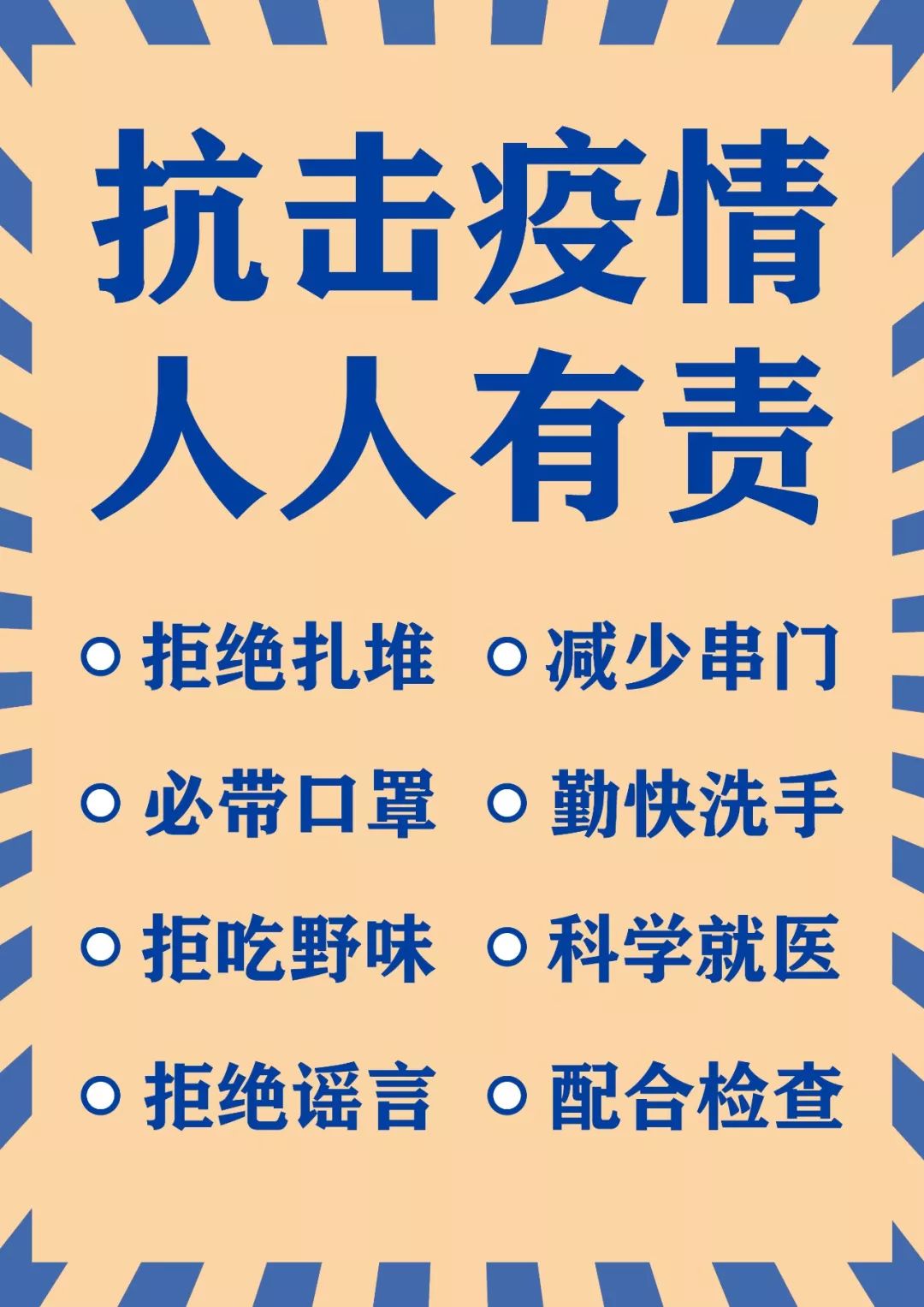 「沂源哪个地区有疫情发生」〃沂源有新型肺炎疫情么-第1张图片