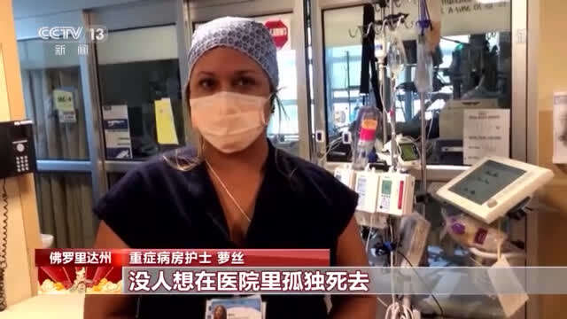 「周口疫情严重地区」〃周口地区疫情管控情况-第3张图片