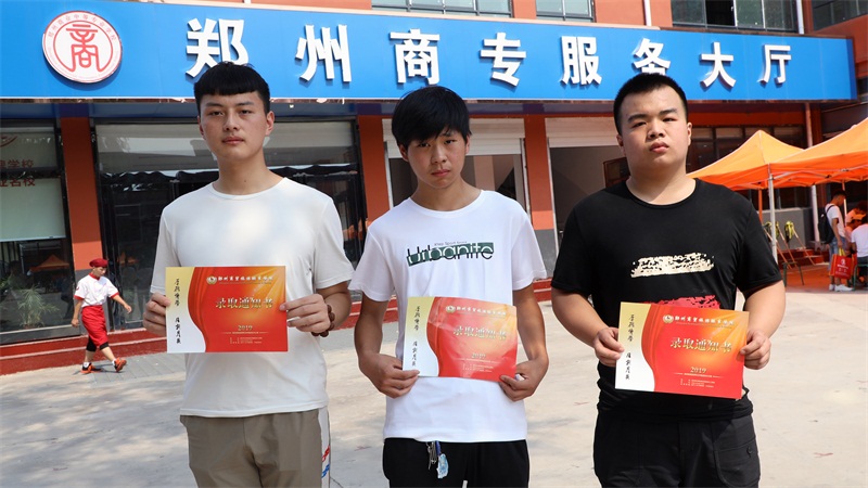 郑州商贸旅游职业学院-郑州商贸旅游职业学院学费多少钱-第2张图片