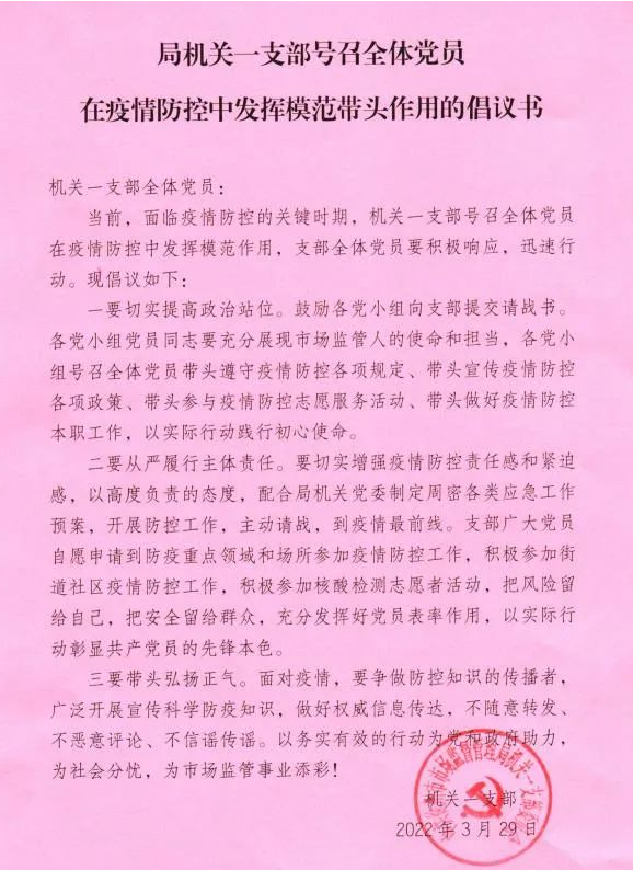 徐州哪地方属于疫情地区,徐州是否是疫区-第2张图片