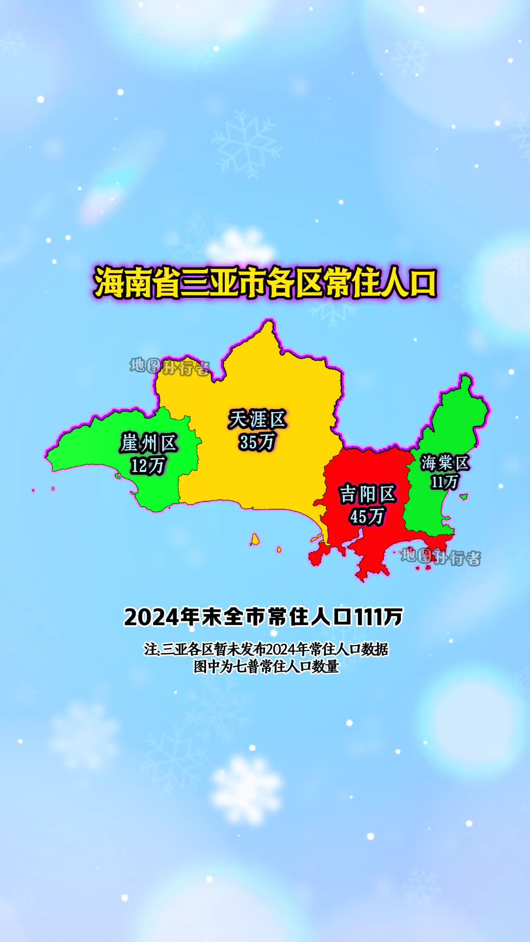 “三亚疫情重点地区	” 三亚疫情区域？-第2张图片