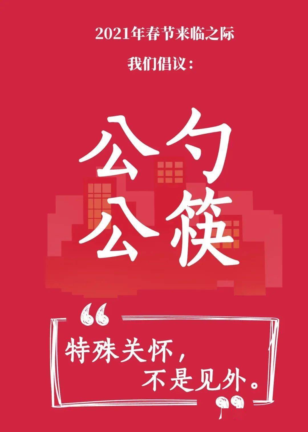 疫情地区过年有补贴吗︰(疫情期间过年补贴)-第2张图片