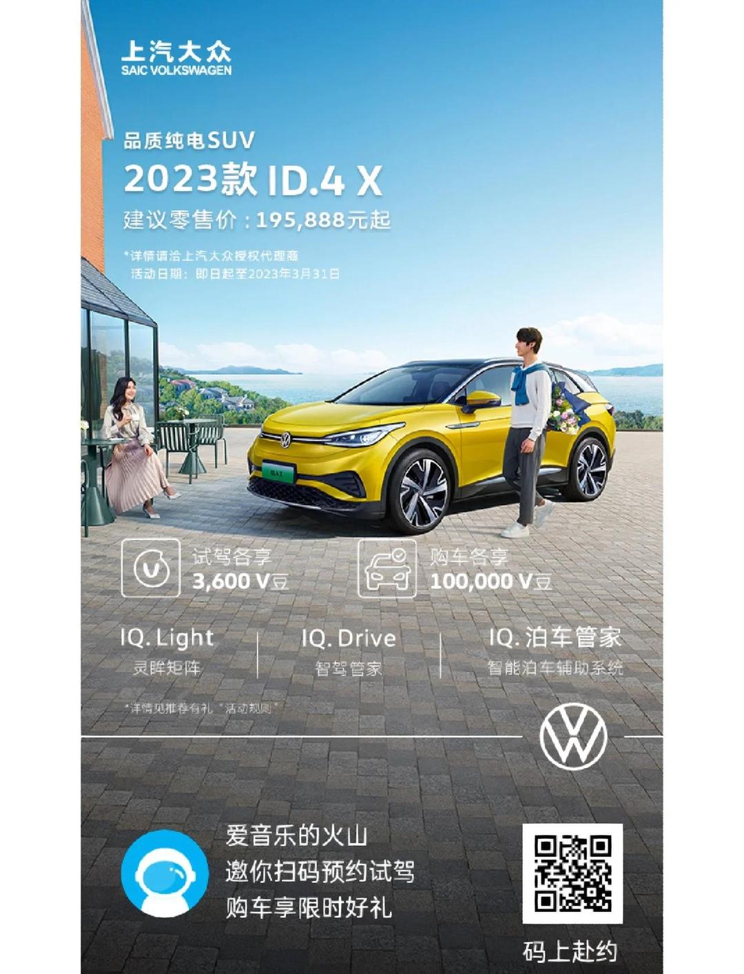 REAR汽车按键是什么意思,大众rear汽车按键是什么意思-第1张图片