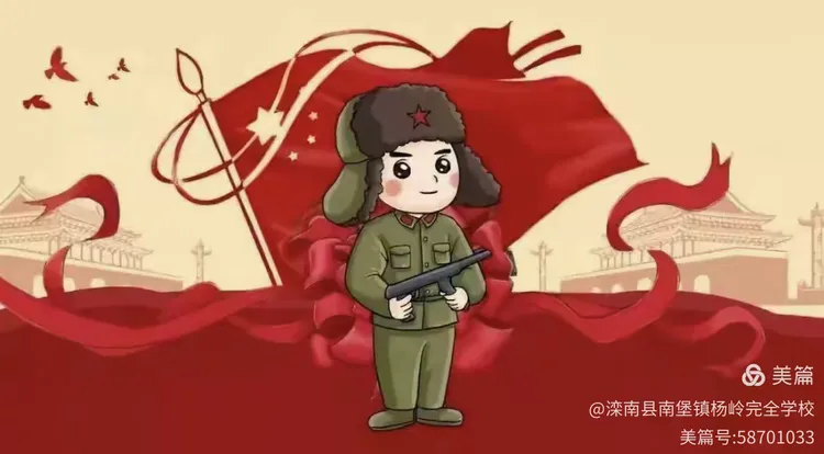 向雷锋同志学习.红色故事雷锋-第1张图片