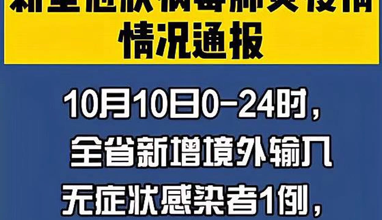 苏州无疫情地区查询最新.苏州新增一例无症状感染者-第1张图片
