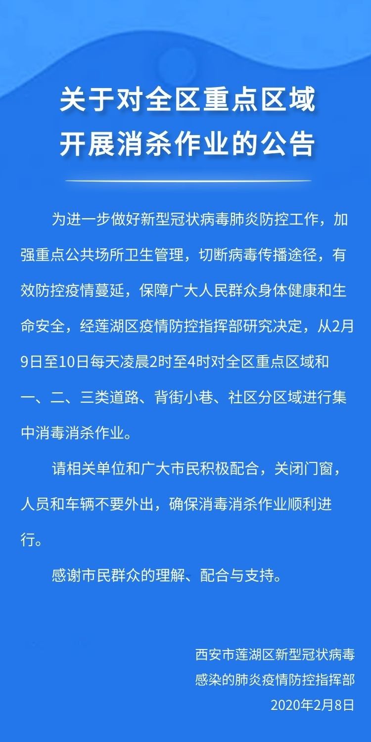 【六月疫情重点地区/六月疫情重点地区是哪里】-第1张图片