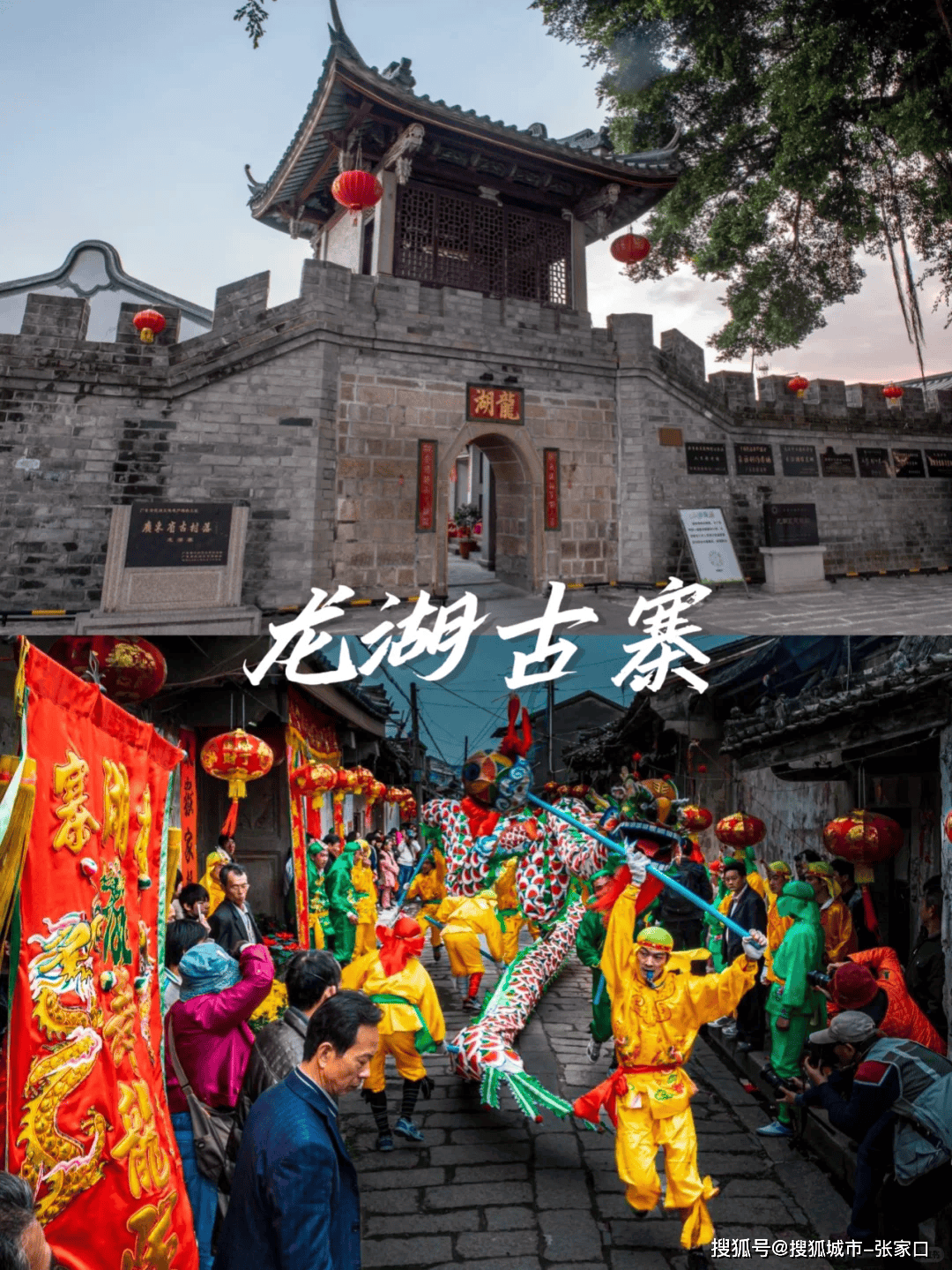 潮汕5天旅游攻略.潮汕5天旅游攻略有什么好玩的-第1张图片