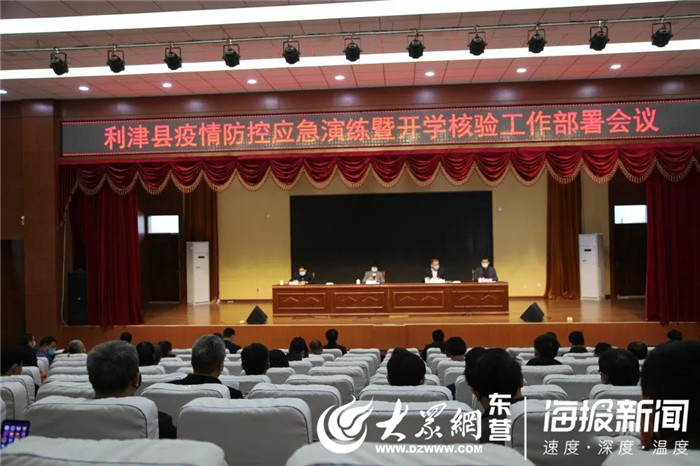 疫情重点地区核验在哪里-疫情重点地区是-第2张图片