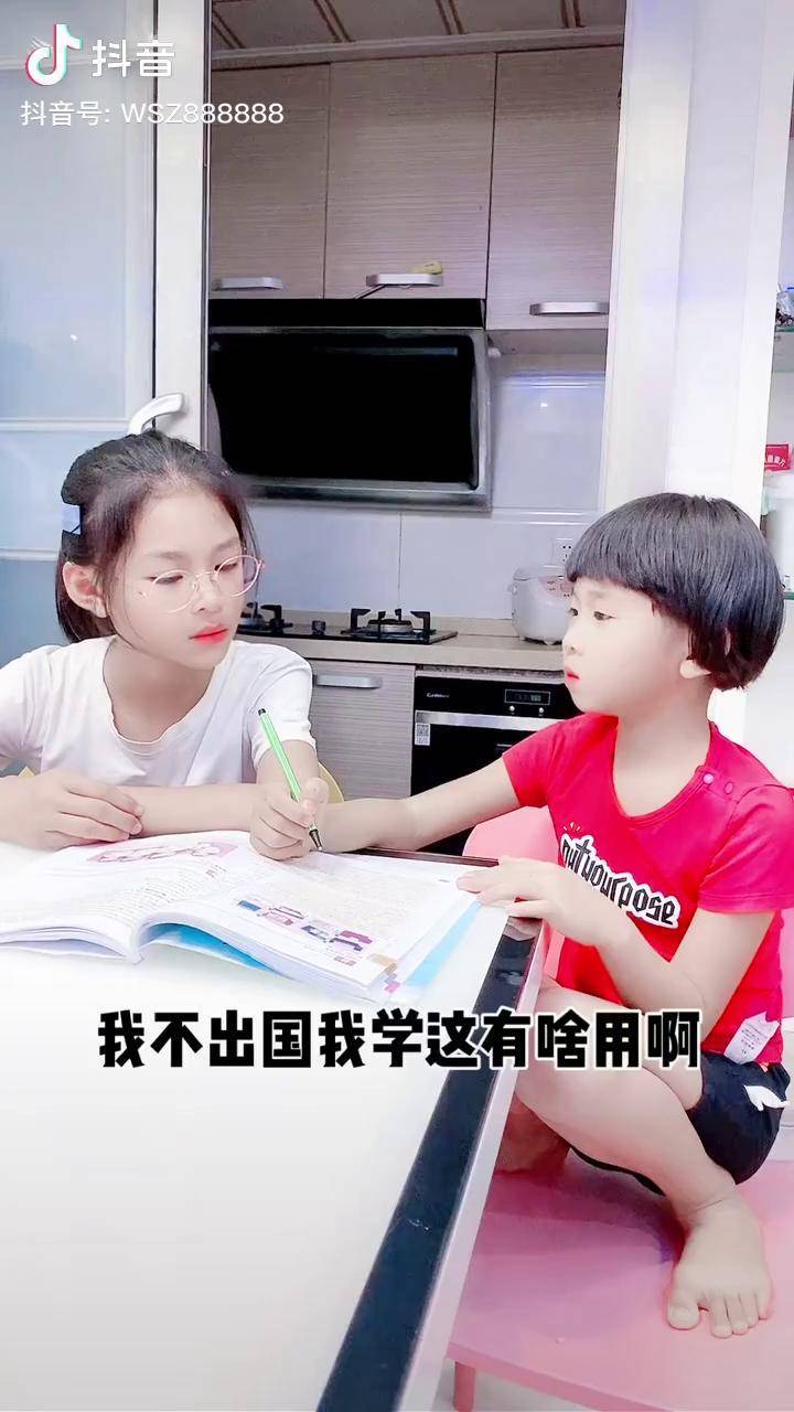 好好学习天天向上英语︰(简单学英语)-第2张图片