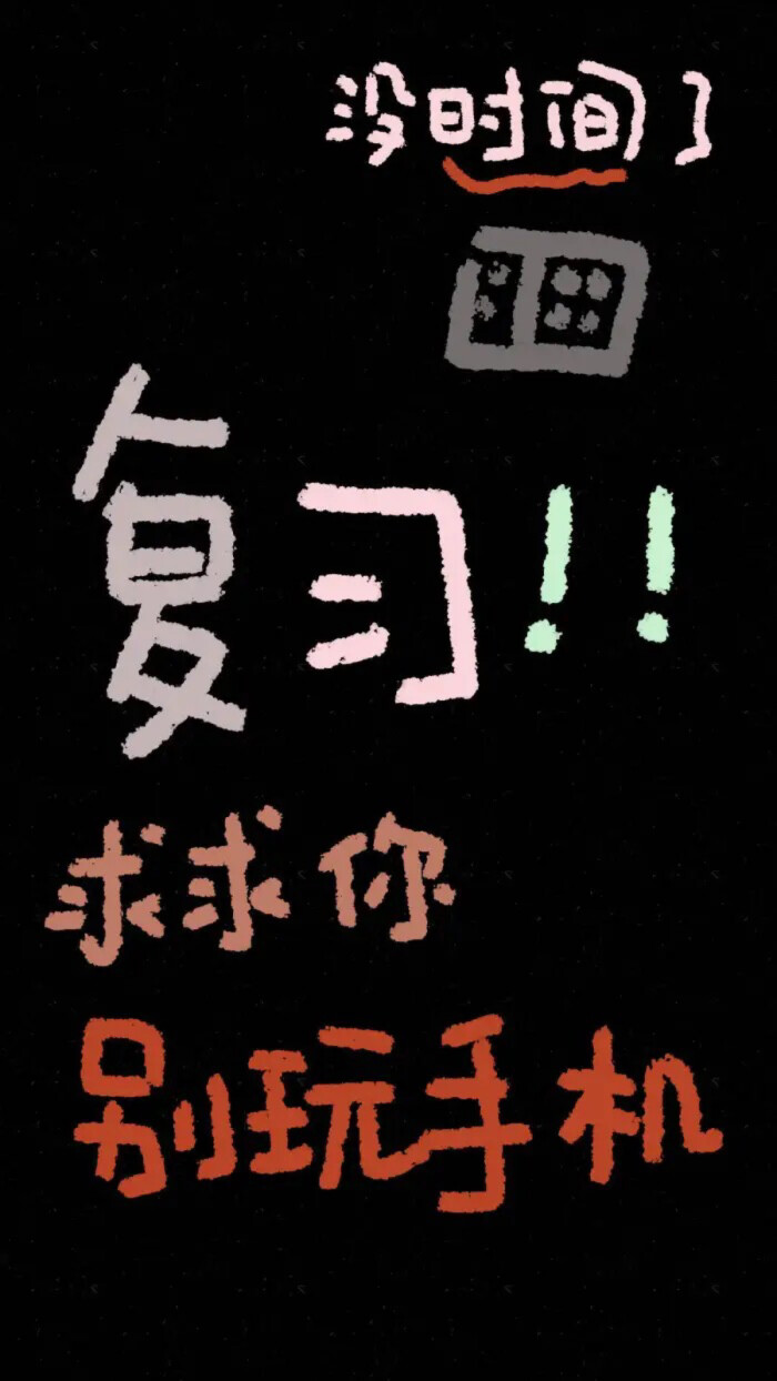 好好学习天天向上英语︰(简单学英语)-第3张图片