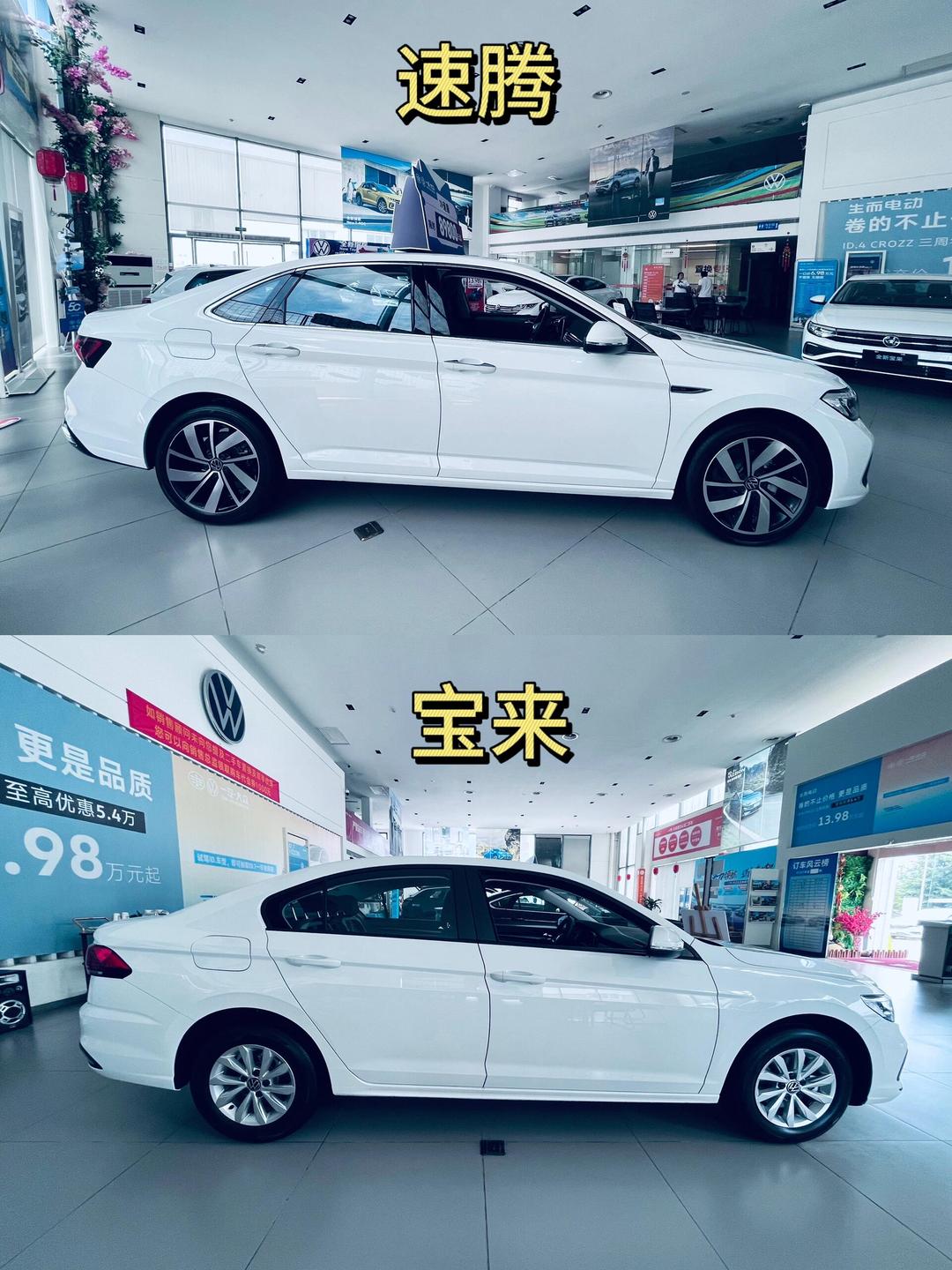 大众宝来汽车︰(大众宝来汽车16l一公里多少钱)-第1张图片