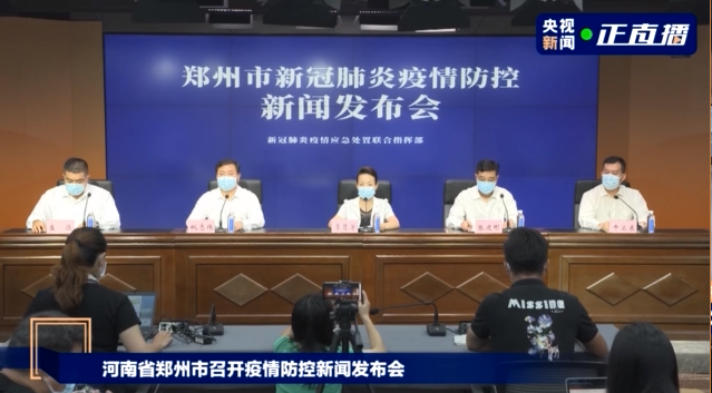 河南疫情风险地区图,河南疫情风险区域图等级划分-第1张图片