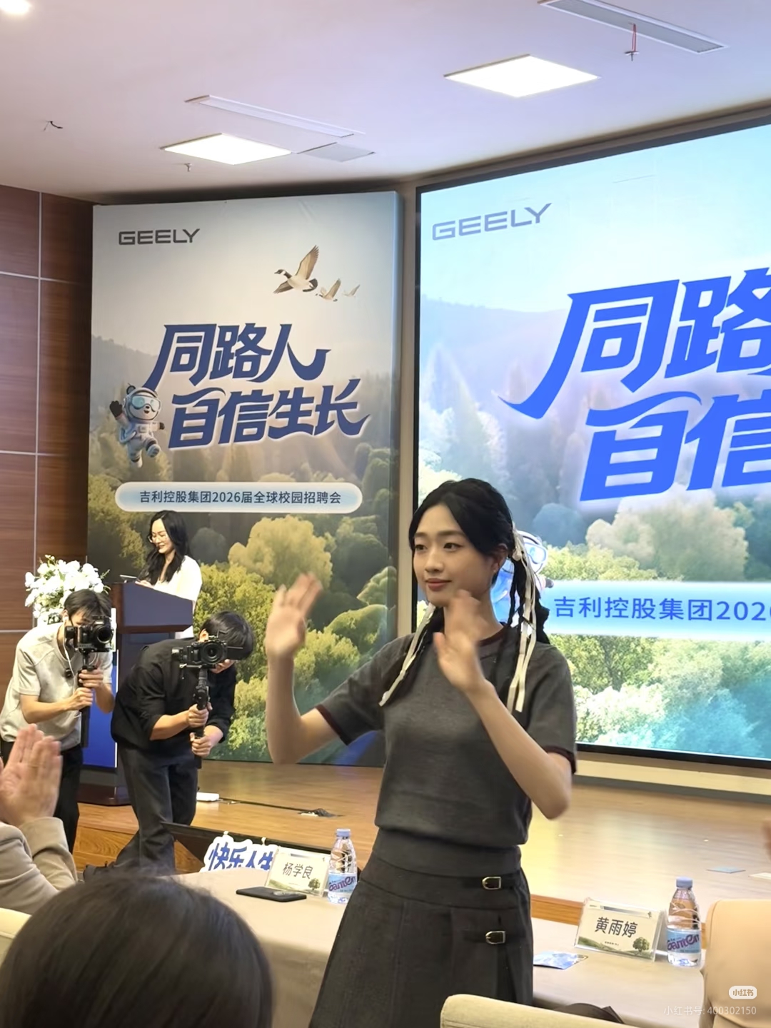 吉利汽车招聘,成都吉利汽车招聘-第2张图片