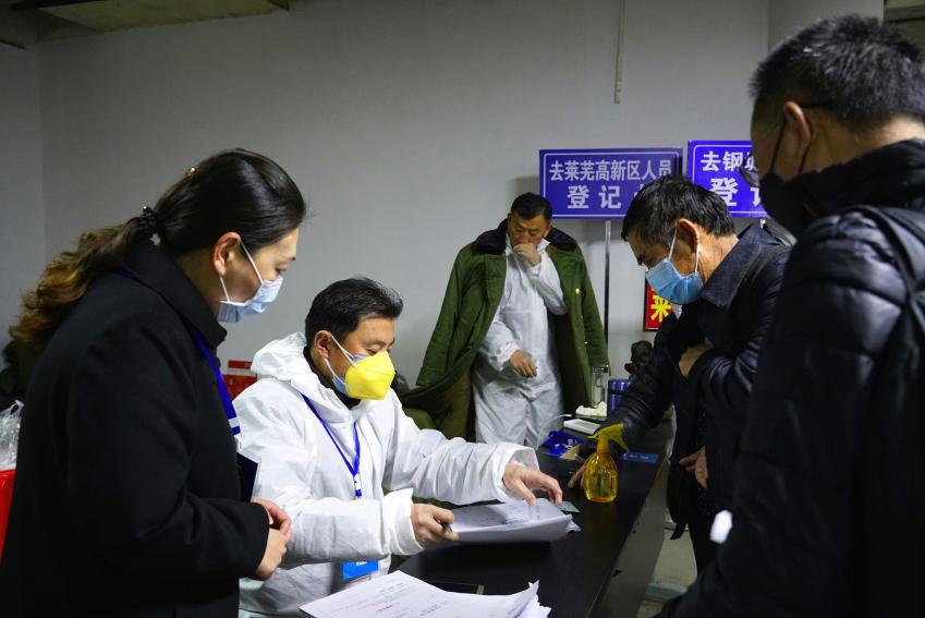 【济南疫情地区等级查询表/济南疫情级别分类标准】-第2张图片
