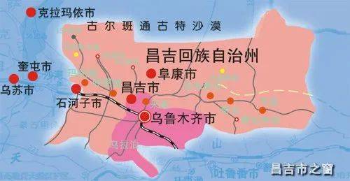 【新疆疫情地区名字有哪些/新疆疫情严重的十个地区】-第1张图片
