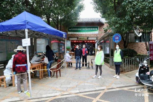 【昆明呈贡区疫情重点地区/昆明市呈贡区疫情防控指挥部】-第3张图片