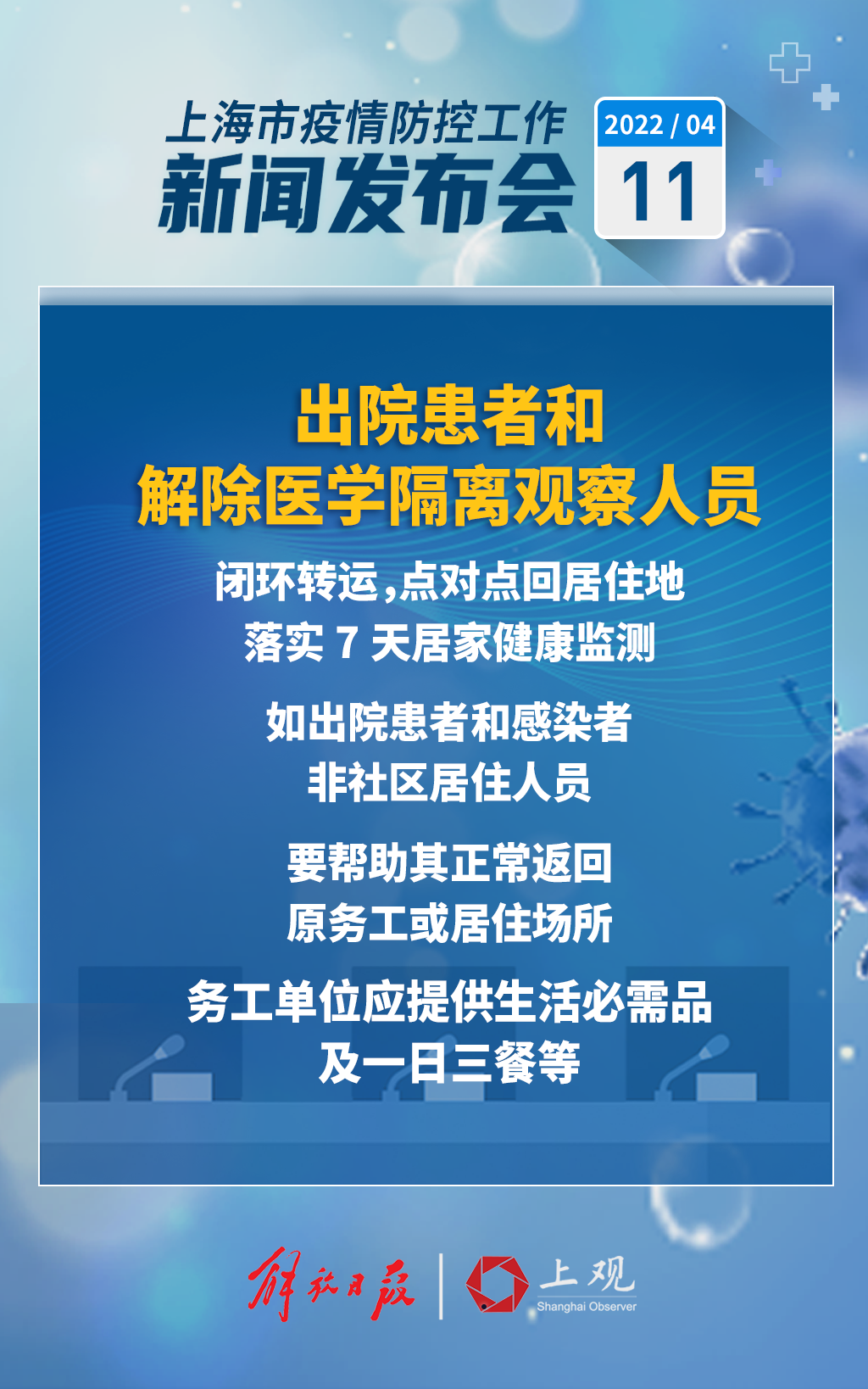 “近来无疫情地区是哪里” 近来无疫情地区是哪里的？-第3张图片